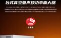 飞傲EA13台式真空管声频功率放大器发售,3999元