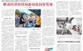 人民日报海外版关注上半年云南进口鲜榴莲31.9万吨