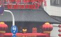 淄博一酒店门口挂横幅“恭祝小宝贝百岁宴”,过路男子以为写错了,酒店回应:当地“百日宴”也叫“百岁宴”,寓意孩子健康长寿
