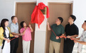 点猫科技捐建价值40万元具身智能实验室,助力柳城中学探索AI教育新路径