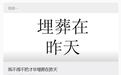 DeepSeek刘胜与文章引热议:越优化算子、自己被替代越快