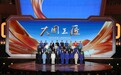 全总发布2025年“大国工匠年度人物”名单,50人入围