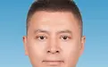 任开斌出任辽宁省副省长