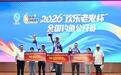 冠军奖10万!400名垂钓高手聚集鄂州葛店