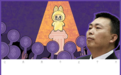 泡泡玛特不是段永平的可口可乐