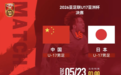 追光|今夜,请为他们的17岁呐喊