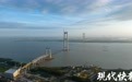 2300米一索飞渡,世界在建最大跨度桥梁完成南北“第一牵”