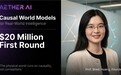 Aether AI完成首轮2000万美元融资,以因果世界模型驱动下一代AI范式变革