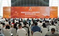 从一粒种子到一味好药 云南中药材产业加速向全产业链延伸