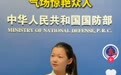 模拟外交发言走红全网的13岁武汉女孩:立志考中国传媒大学,成为撒贝宁一样的优秀主持人