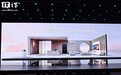 新一代华为鸿蒙智家发布,AI 管家小艺 Claw“学会”养猫
