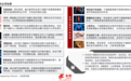 2025年中国干细胞行业发展现状及趋势洞察行业研究报告