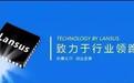 从10.215亿到24.576亿,飞骧科技三年复合增长率55.1%的成长密码
