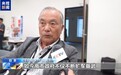 视频丨日本农民团体反对政府增加防卫费