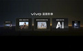 刚刚,vivo X500旗舰机剧透影像大招,要“截胡”苹果?