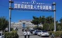 匠心逐梦——车轨上的“独秀玫瑰”(17)