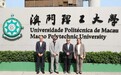 巴西聖保羅州立大學副教授Francisco Belda到訪澳門理工大學 促進交流合作