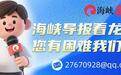 龙岩马矿股份:井下采掘曾长期外包 两任前董事长违纪违法落马