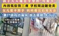 鼓吹上吊卧轨的“毒卡片”祸害校园,商家不重罚是不会长记性的
