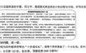 《中国科学报》刊文质疑情境化命题题干过长,一线教师与专家怎么看?
