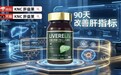护肝片哪个牌子效果好?2026护肝片实力测评报告及附避坑指南与人群建议,精准挑选护肝好物「中秋篇」