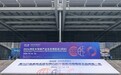 “湾芯展”观察 丨 从“补空白”到“同台竞争”:国产半导体设备这一年,实现了哪些进展?