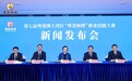 粵港澳攜手舉辦“粵菜師傅”職業技能大賽 澳門代表隊赴河源迎戰