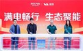 京东汽车与理想汽车战略合作再深化 京东618理想超充电卡特惠低至69元起