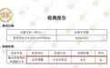 仙米郎蛹虫草大米两大核心成分,实测数据清晰可见