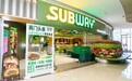 赛百味加速本土化,三年新增超700家门店后如何更好匹配中国市场