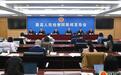 最高检:2025年起诉侵害未成年人犯罪72807人,依法办理湖南刘某某强奸案