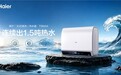 AI科技打造舒适沐浴,海尔热水器销量持续走高