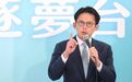 蔡壁如宣布参选彰化县长,黄国昌:非常惊讶、党内将评估
