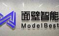 面壁智能放大招!开源全尺寸BitCPM-CANN:国产算力首次跑通1.58-bit训练,推理显存省5/6