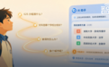 高考志愿填报,成了检验AI Agent的一场大考