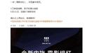 别克至境E7全新红色内饰公布,9月23日上市