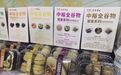 山东:推进全链条节粮减损