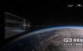 中国首个面向全球与深空的太空计算基础设施“太空之弦”计算星座发布