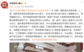 水贝金条,销量大涨