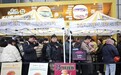让你一站吃到“堡”!2026HOCH汉堡节全国首站(武汉站)启动