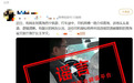 网约车司机被误认为“文旅厅前厅长”,当事人回应