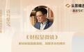 美光年赚5700亿!单季营收暴涨379%,中国存储产业链同步爆发