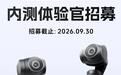 智云官宣写趣Lark Pocket灵雀口袋相机,号称“千元甜点机”