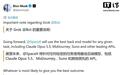 马斯克:Grok Bot不再只认自家模型,择优选用Claude等最佳AI