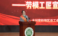 龙江人 奋斗者|陈婷:把最冷的冬,踏成最暖的路