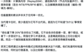 智谱唐杰披露首个RSI进展:AI在十万卡集群上自主优化,不到两周吞吐量提升至3倍