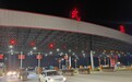直击国庆高速免费最后1分钟:聪明车主不再“极限卡点”,“先下后上”省通行费