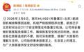 海航一航班因机械故障返航,乘客:希望可以顺利回家过年