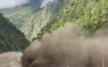 西藏吉隆发生泥石流,当地政府回应
