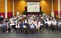 保安司與青年清茶談“平安城市 青年擔當”